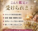 片思い・復縁・彼の本音をタロットで占います 「なぜか心が軽くなる」と言われる占い師の本格鑑定 イメージ2