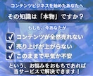 忙しい会社員でも商品が売れるコンサルします AIを活用した爆速高品質のコンテンツ作成コンサル イメージ3