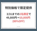 商品作成なしでも収入を作れた方法教えます 知識／経験／実績全て0という状態であっても全く問題なし イメージ7