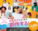 あなたの「伝えたい」をデザインでカタチにします バナー・HPヘッダー・各種WEB画像 イメージ4