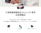 LINE公式★リッチメニュー＆入力代行致します お店のLINEを作り込み、他SNSからの集客導線が作れます！ イメージ4