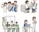 イラスト作成します ポップな人物・動物・背景イラストを制作いたします イメージ6