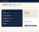 Wix・STUDIOの表示崩れを修正します ノーコードサイトの見た目と動作を丁寧に調整 イメージ6