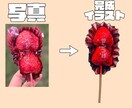 美味しそうな食べ物描きます メニューやPOPなどの食べ物をイラストが必要な人へ イメージ2