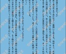小説・シナリオ作成いたします ざっくりイメージで大丈夫！プロットの相談からでも！ イメージ2