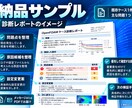 OpenFOAMの収束不良・結果異常を確認します 既存ケースの設定・ログから原因候補を整理 イメージ5