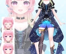 Live2D用パーツ分け立ち絵の制作承ります キャラデザ+パーツ分けイラストを作成いたします！ イメージ1