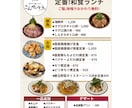 飲食店のメニューブックを魅力的に作ります 飲食店特化のコンテンツデザイナーが制作 イメージ2
