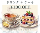 カフェ・飲食店向けのPOP制作します オリジナル素材を使ったお店の魅力を最大化するPOPです イメージ3