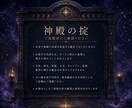 復縁・音信不通の相手の本音を魂層から読み解きます 相手の本音と御縁の深部を魂層から読み解きます イメージ5
