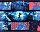 企業実績あり/ 歌みた・オリジナルMV制作します お気軽なご相談歓迎！即レス！初めての方もお急ぎの方も安心！ イメージ5