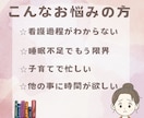 看護学生さんの看護過程•紙上事例サポートします 1人で抱え込まないでまずは相談から♪ イメージ2