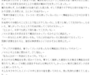 オリジナルの小説や物語を執筆します オリジナル小説をオーダーメイドでご提供します♪ イメージ2