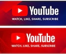 YouTubeチャンネル登録1000人増やします 収益化を目指した正規拡散サービス イメージ3