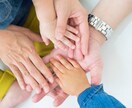元気を取り戻そう！あなたをたくさん褒めちゃいます 現役保育士20年。あなたのいいところ、一緒に見つけましょう！ イメージ7