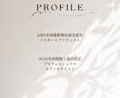 40代からの再構築｜星読み×ヒプノで心を整えます 自分の人生のハンドルを握る。自走式鑑定で本質を呼び覚まします イメージ6