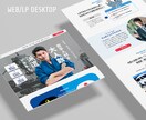 相談0円！紙・Web制作優先度整理、構成提案します 失敗しない創業デザイン。まずは見積りでWeb・紙の全体設計。 イメージ8