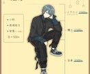 何度でも修正◎アイコン/イラスト描きます あなただけのオリジナルイラスト！気軽にご相談下さい！ イメージ2