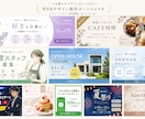 おしゃれで見やすい画像デザイン制作します 低価格でも妥協しないデザインをご提供 イメージ2