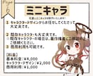 IRIAMやTRPGで使える！立ち絵を描きます 丁寧なヒアリングで納得のいく作品を。 イメージ7