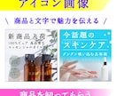 簡易イラスト込! SNS・インスタ画像を制作します 集客力UP! あなたのサービスを魅力的に!　丁寧に制作します イメージ6