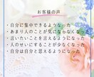誰にも言えない...人間関係の悩みに寄り添います 良好な関係を築くヒント　恋愛/夫婦/職場/ママ友/親子/友人 イメージ8