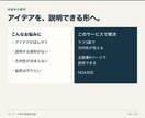 バッグ・小物の新商品を企画書とデザインラフにします ラフ3案から選んで、提案に使える企画書に イメージ2