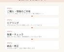 伝わるInstagram投稿文を作成します 元役員秘書がビジネス視点で丁寧に執筆 イメージ3