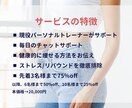 1ヶ月間毎日ダイエット食事のサポートをします ストレス/リバウンドを防ぐダイエット！1ヶ月で痩せ体質へ イメージ5