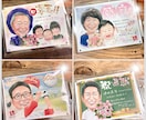 似顔絵アクリルスタンドタイプを制作します 壁穴が開けられない賃貸でも安心！受け手に配慮したギフト♪ イメージ3