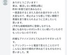 30代男性を1年以内に結婚できるようにします もう迷わない！あなたに合った最善の方法で婚活を加速させます！ イメージ3