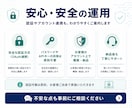あなたの業務をAI・Makeで自動化します 面倒な繰り返し作業を減らす専用フローを設計・構築 イメージ5