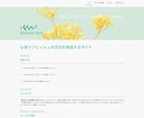 集客UPをする魅力的なLP作成します すぐ公開できる！ペライチ・Wix・Jimdo イメージ6