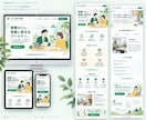 高指標の独自ドメインで店舗・企業サイトを制作します 開設時から最大DR92・DA94！アフィリエイトブログも対応 イメージ8
