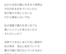 あなただけの世界観を、一緒に歌詞として形にします 優しく丁寧に紡ぐオリジナル歌詞 イメージ5