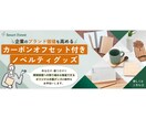 デザイナーが想いを届ける『Web画像』作成します バナー・ヘッダー・SNS投稿画像・LINEリッチメニューなど イメージ7