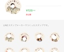 お子さまのお写真を元にLINEスタンプを制作します ご希望の表情や動きを基に、オリジナルスタンプをお届けします イメージ1