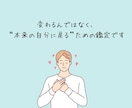 私って何者？【あなたの設定】手相を動画で解説します 変える努力はもうしない！輝ける場所探しを！ イメージ4