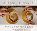 夫婦・嫁姑・人間関係での違和感、モヤモヤ聴きます 「私が間違ってる？」そう思った時に｜気軽にお喋り イメージ5
