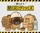 心を惹きつけるWEBデザイン制作いたします 元愛玩動物看護師、丁寧&スピーディに対応します イメージ3