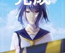ネット上で活動する方のイラスト描きます キラキラとした、他にはない絵柄で注目を浴びませんか？ イメージ3