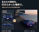 愛車の写真から映画のような走行動画を制作します あなたの愛車を、行きたかった場所で。 イメージ1