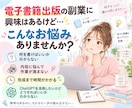 電子書籍用のプロンプト作成ツールを提供します プロンプト作成からEPUB化まで、電子書籍づくりをサポート！ イメージ2