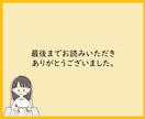 大学・学部編入試験の小論文を国語教員が添削します 論理的で、思いが伝わる文章に。アドバイスで文章力もUP！ イメージ8