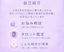 あなたのお悩みをなんでもタロットで占います 恋愛・仕事・人間関係など、あなたの悩みに寄り添います イメージ6