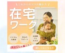 効果抜群！バナーデザイン作成します 女性向けの集客につながる効果の高いデザインを! イメージ9