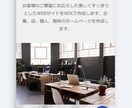 スッキリ！お洒落なWEBサイトWIXで制作します 格安！15000円ですべて込み！スマホ対応！ＳＥＯ対策！ イメージ3