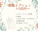 どんなジャンルのムービーでもDVD化いたします 結婚式ムービーなどのDVD化を即日発送で承ります イメージ5