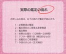 復縁できる可能性ときっかけを見つけます 諦めきれない方、復縁の可能性と道筋を丁寧にお伝えします。 イメージ7