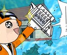 マンガ動画制作いたします 静止画を動かすだけの簡易アニメーション イメージ3